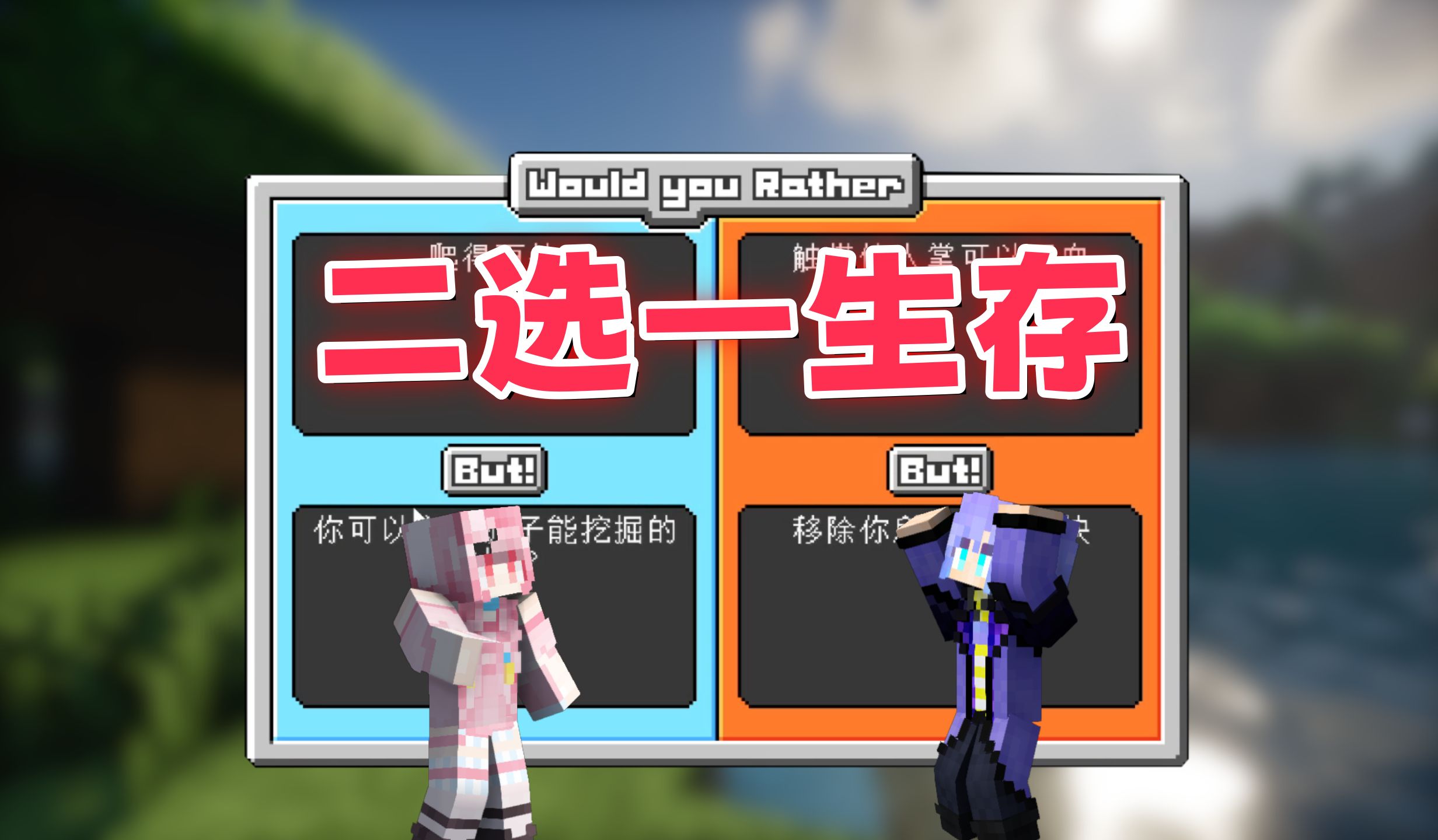 关于爱游戏体育:《Minecraft》生存模式中的团队合作，如何共同迎接挑战的信息