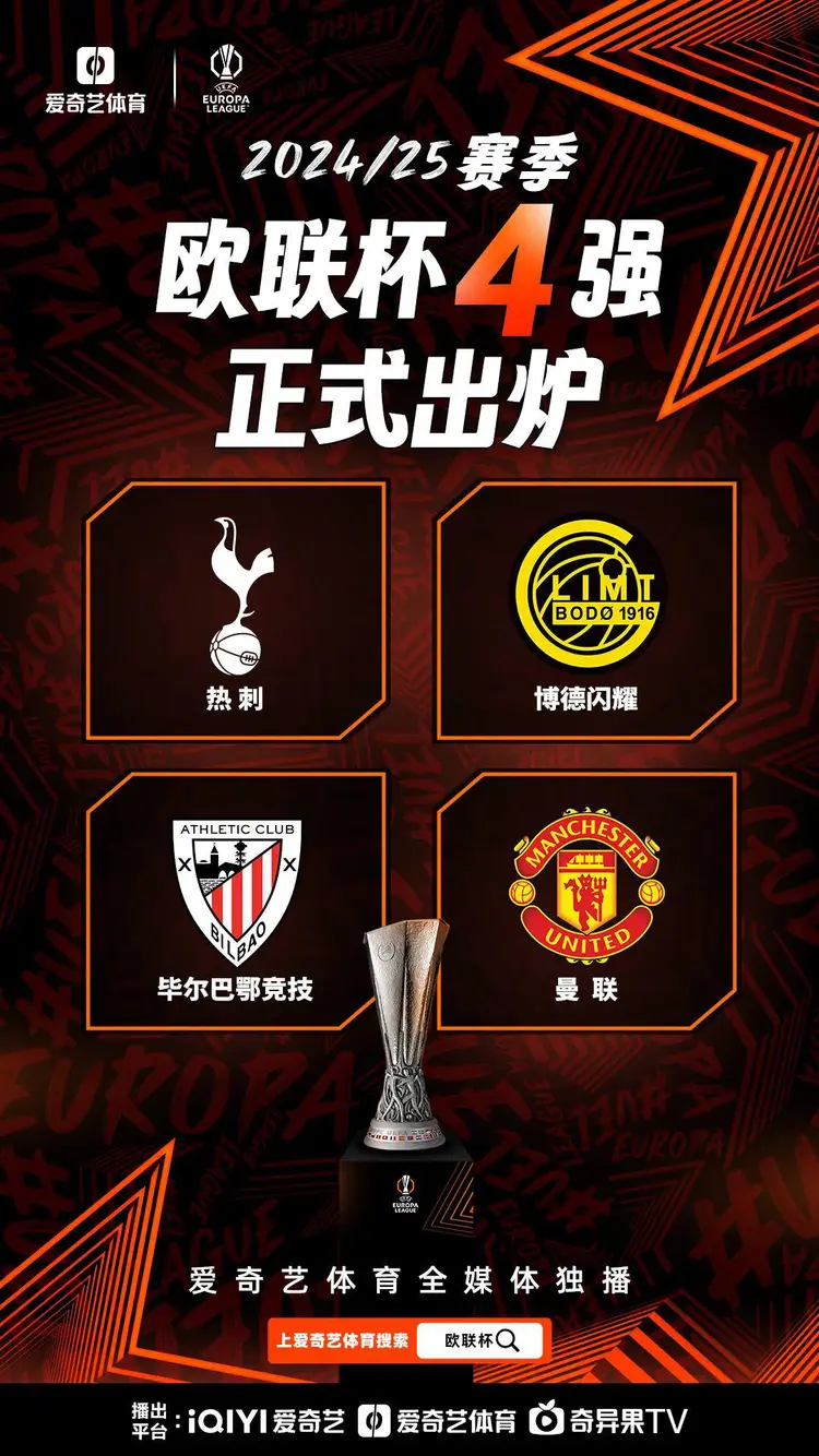 关于爱游戏体育:西甲的俱乐部对抗：历史对决的重温的信息