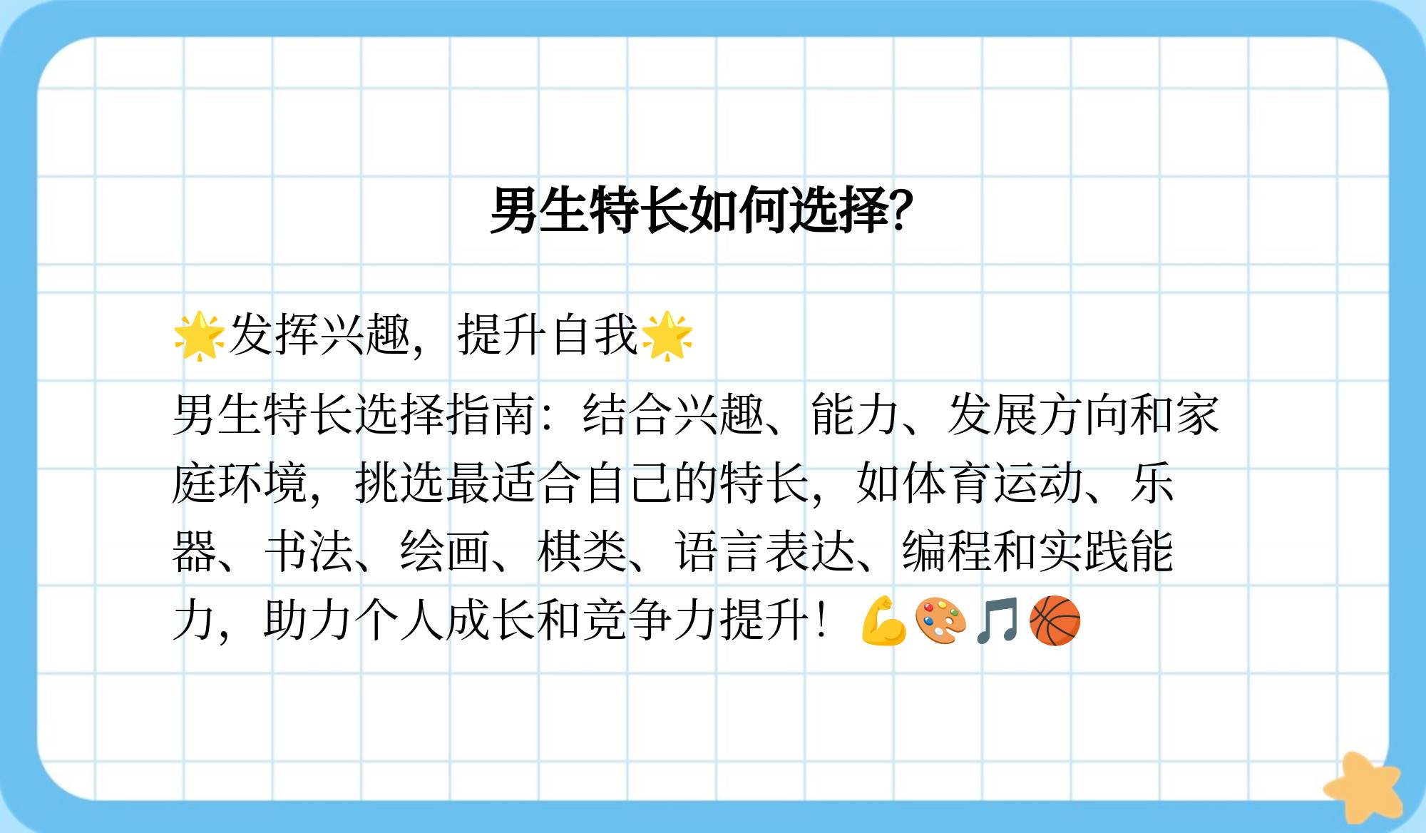 爱游戏体育:运动员的内外部挑战:从自我到环境的简单介绍 爱游戏体育:运动员的内外部挑战:从自我到环境的简单介绍