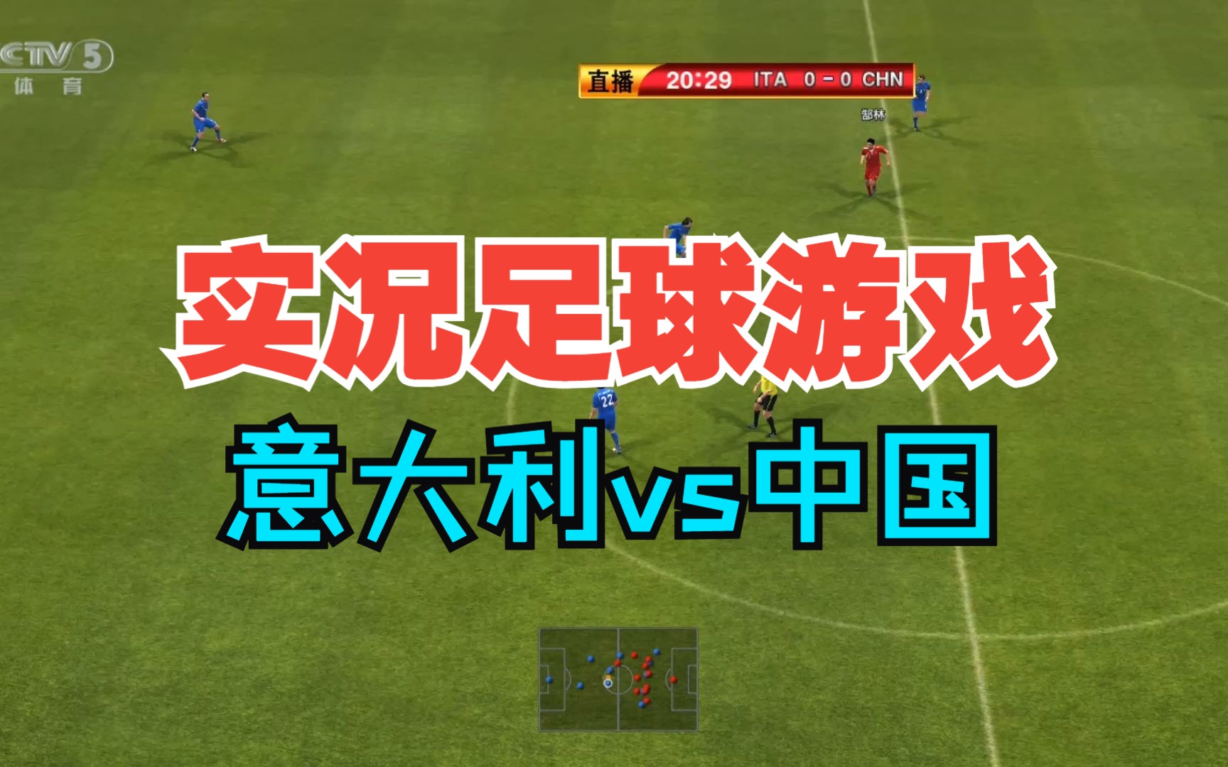 爱游戏体育：意甲雷吉纳的防守反击战术解析的简单介绍