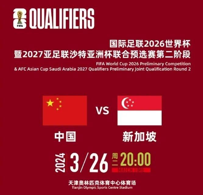 爱游戏体育:中国足球协会“道歉”声明,球迷:道歉有用的话,还要警察干嘛?的简单介绍 爱游戏体育:中国足球协会“道歉”声明,球迷:道歉有用的话,还要警察干嘛?的简单介绍