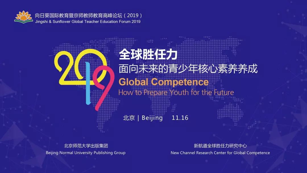 包含爱游戏体育：中国男篮的年轻化战略：谁将成为未来的核心力量？的词条