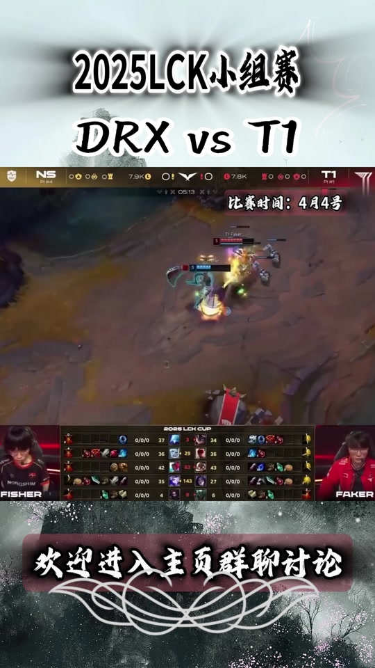 爱游戏体育:《英雄联盟》洲际赛：LPL与LCK战队的巅峰对决的简单介绍