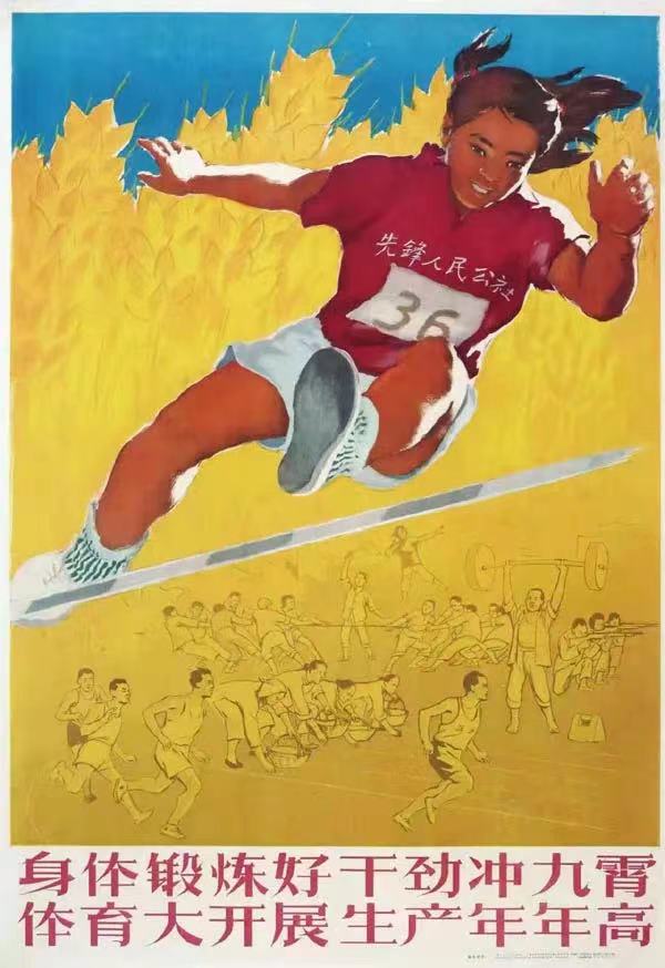 爱游戏体育:体育行业的女性英雄，成就与挑战并存的简单介绍