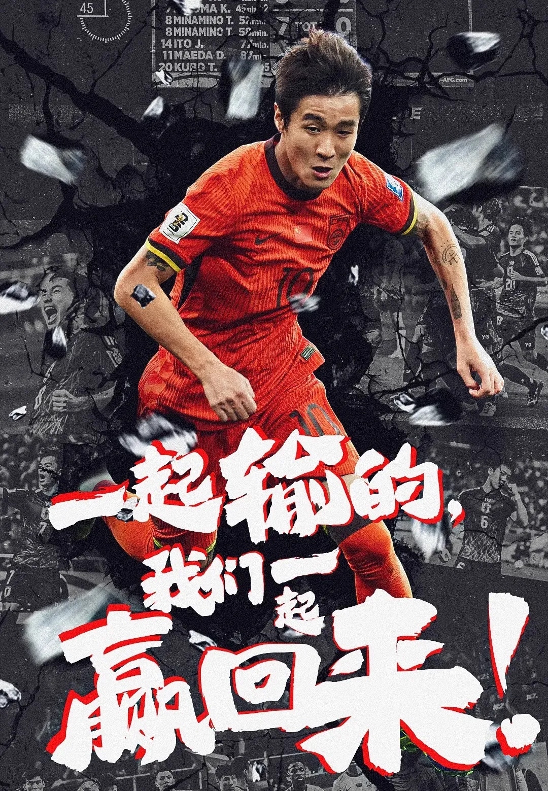 包含爱游戏体育:中国足球:球迷是力量,社会是支持的词条 包含爱游戏体育:中国足球:球迷是力量,社会是支持的词条