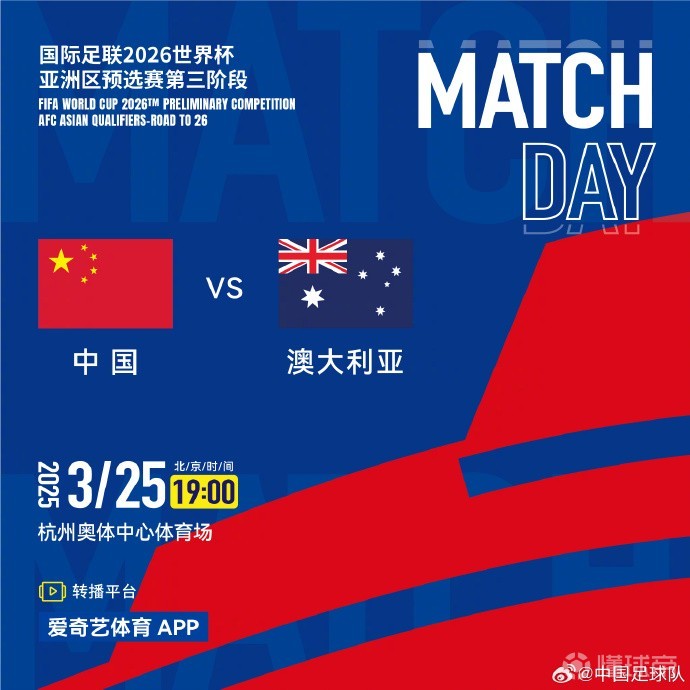 包含爱游戏体育:中国足球:球迷是力量,社会是支持的词条 包含爱游戏体育:中国足球:球迷是力量,社会是支持的词条