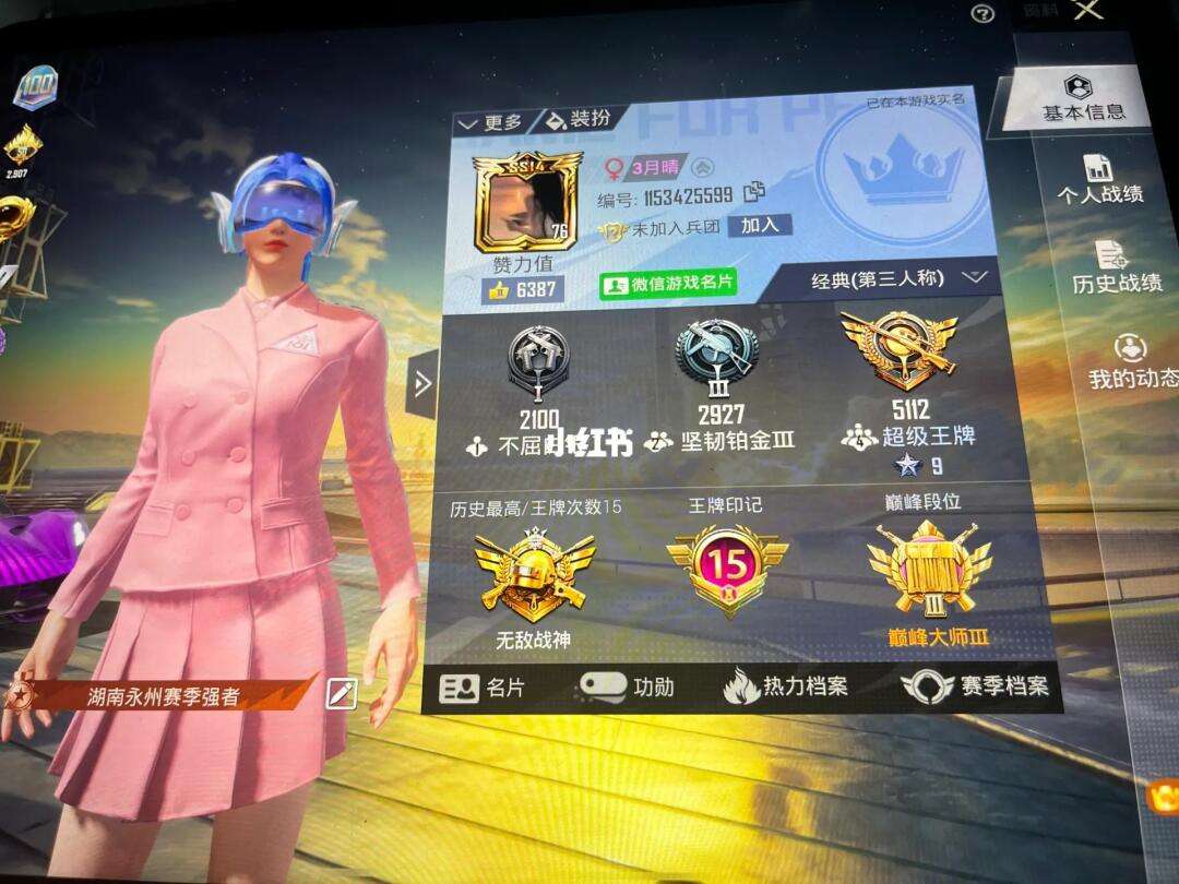 爱游戏体育:和平精英的胜利条件分析,队伍如何优化沟通与配合的简单介绍 爱游戏体育:和平精英的胜利条件分析,队伍如何优化沟通与配合的简单介绍