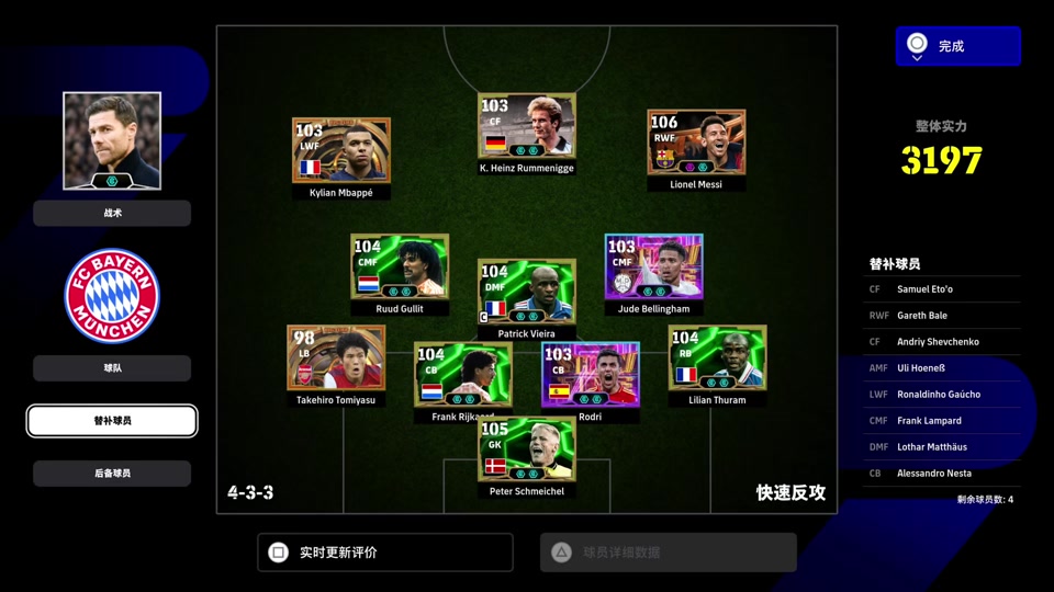 爱游戏体育:英超的福祉:球迷与俱乐部关系的和谐之道的简单介绍 爱游戏体育:英超的福祉:球迷与俱乐部关系的和谐之道的简单介绍