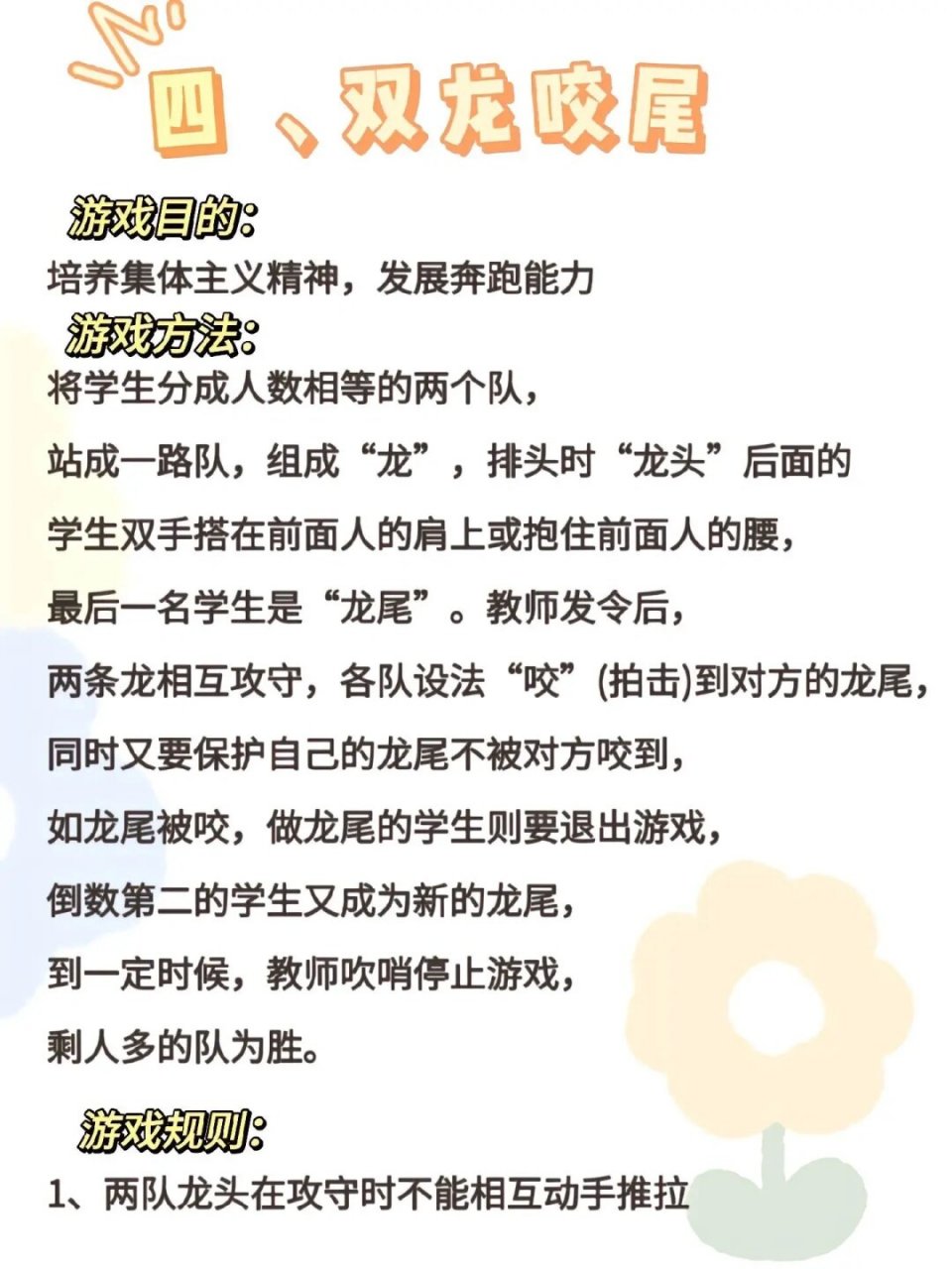 爱游戏体育:体育与经济关系:大型赛事对城市发展的影响的简单介绍 爱游戏体育:体育与经济关系:大型赛事对城市发展的影响的简单介绍