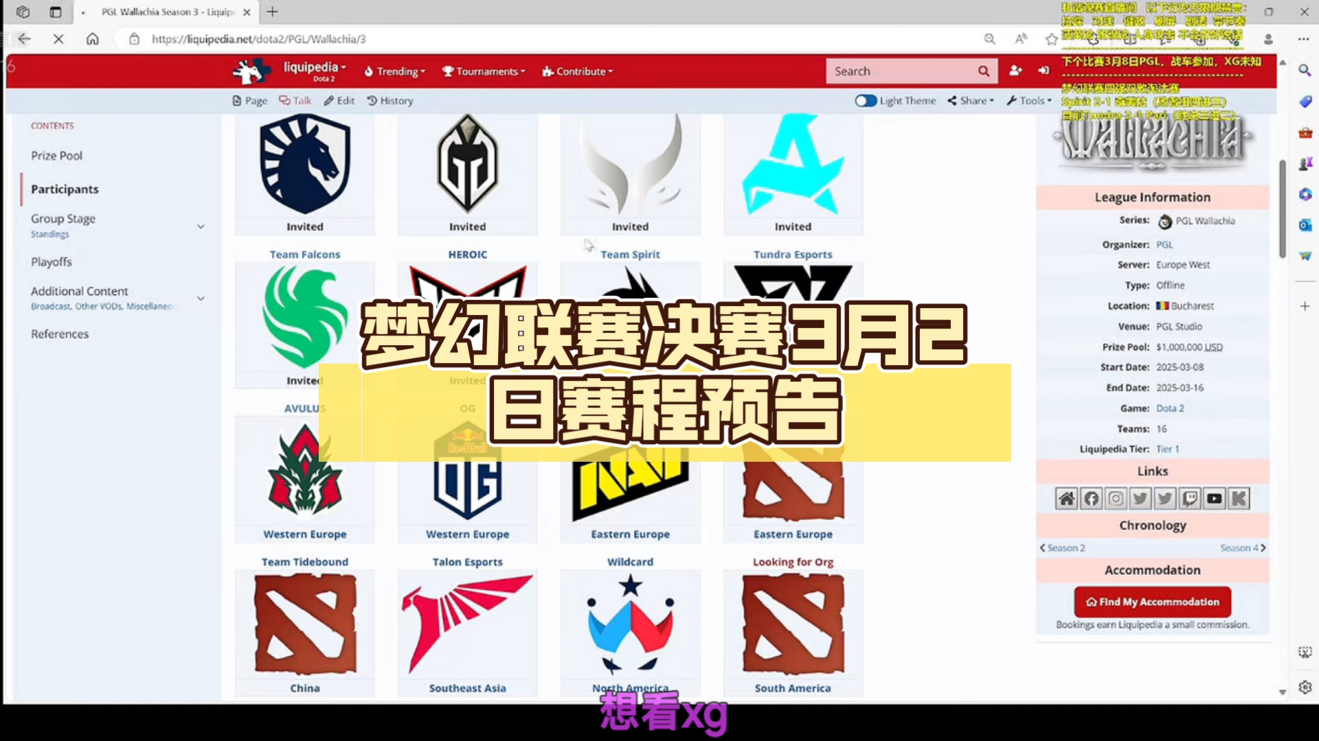 爱游戏娱乐平台-爱游戏体育:《Dota2》年度大会：TheInternational来临，奖金再创新高的简单介绍