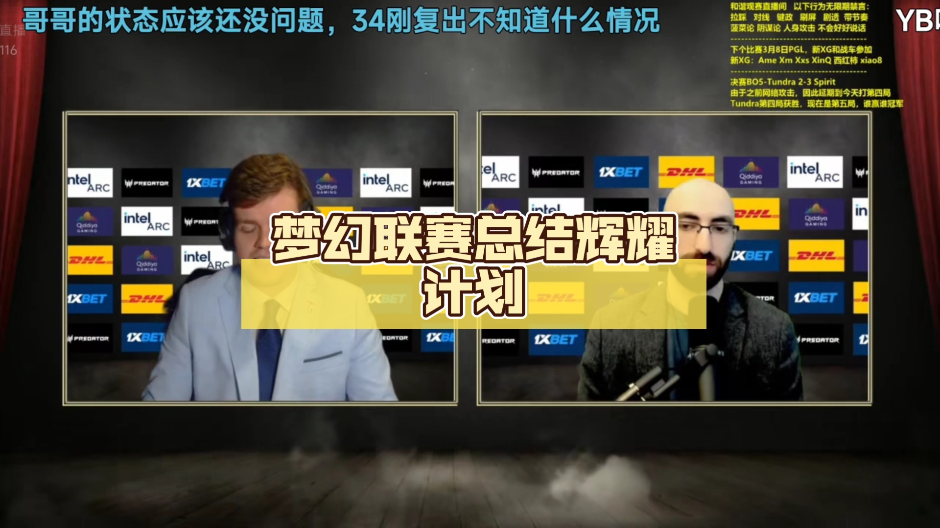 爱游戏官方-爱游戏体育:《Dota2》职业战队教练的观点，战术与选手培养的结合的简单介绍