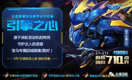 包含爱游戏体育:跨界合作:电竞与其他行业联手创新的词条 包含爱游戏体育:跨界合作:电竞与其他行业联手创新的词条