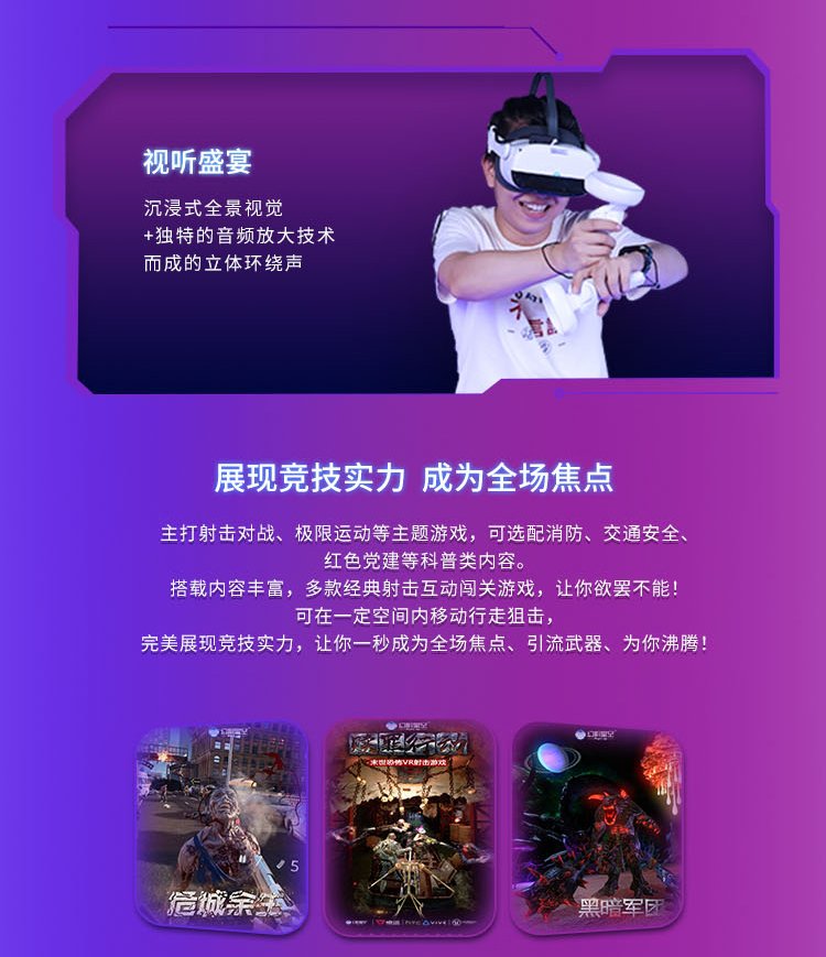 爱游戏体育:VR技术如何改变电竞游戏的未来 爱游戏体育:VR技术如何改变电竞游戏的未来