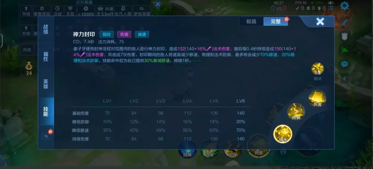 爱游戏中国官方登录入口网站-关于爱游戏体育:王者荣耀新赛季的战术变化：各大战队应对策略的信息