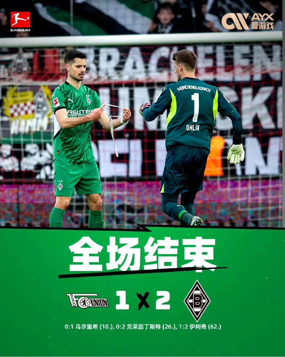 爱游戏体育:德甲的未来竞争者:分析崛起的球队 爱游戏体育:德甲的未来竞争者:分析崛起的球队