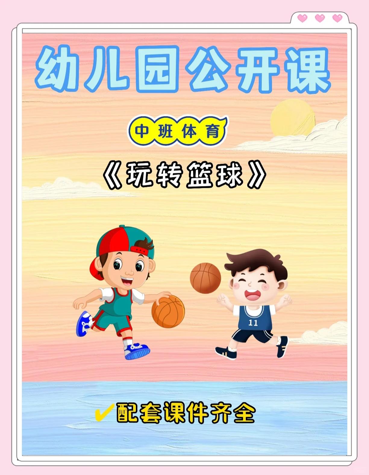 爱游戏体育app-包含爱游戏体育：篮球自媒体，如何才能保持内容的原创性和独特性？的词条